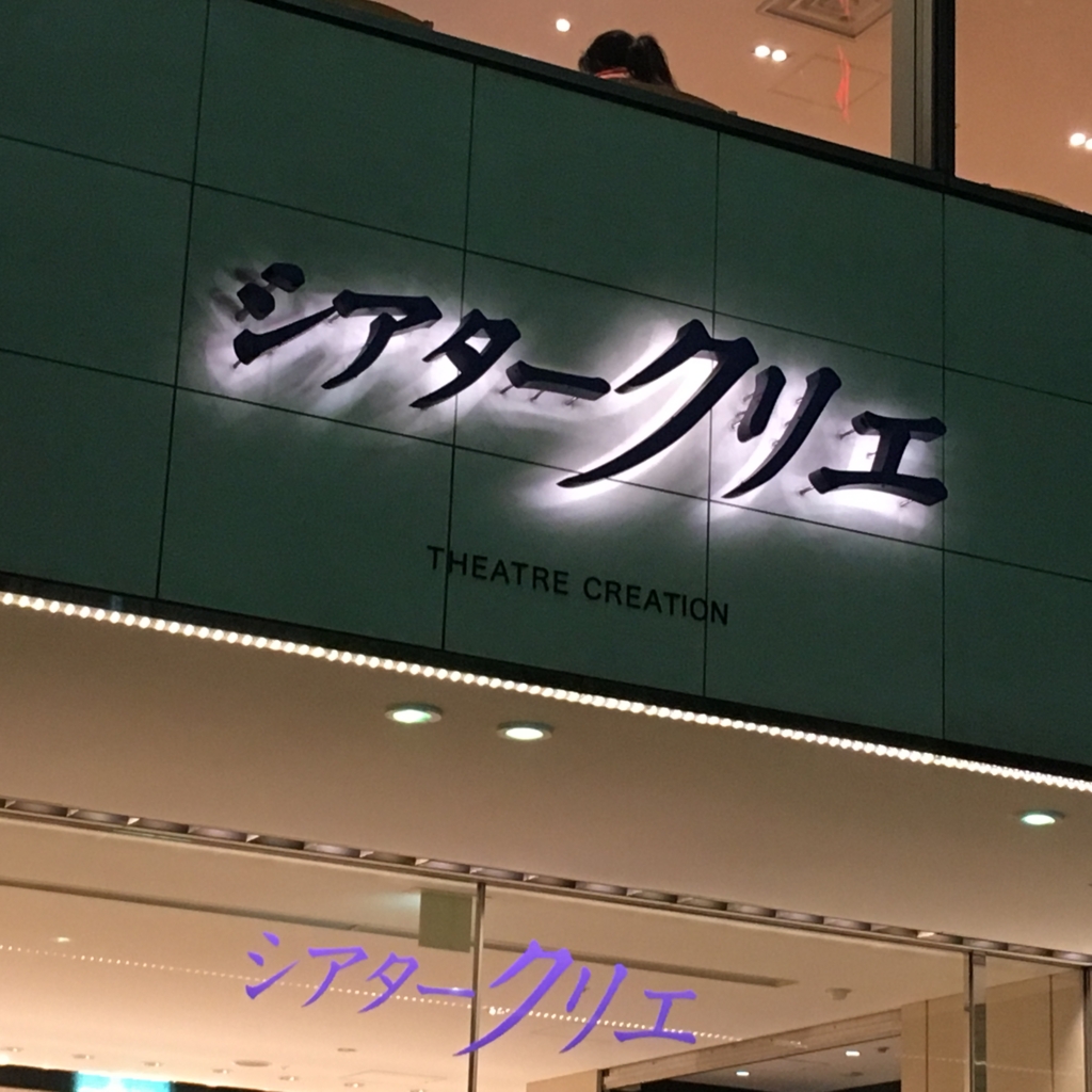 f:id:watterbento:20170528034556j:plain f:id:watterbento:20170528034556j:plain