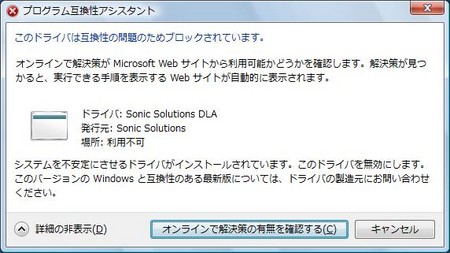 f:id:watto:20080810230656j:image