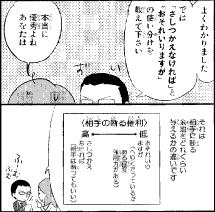 f:id:watto:20090903210221g:image