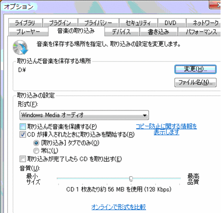 f:id:watto:20090907001124g:image