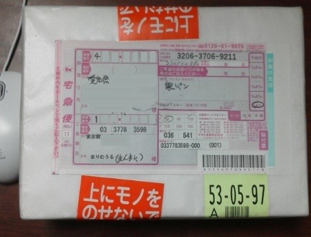 f:id:watto:20111102125750j:image