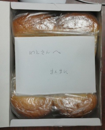 f:id:watto:20111102125751j:image