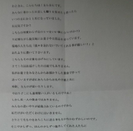 f:id:watto:20111102125752j:image