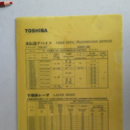 f:id:watto:20121101133400j:image
