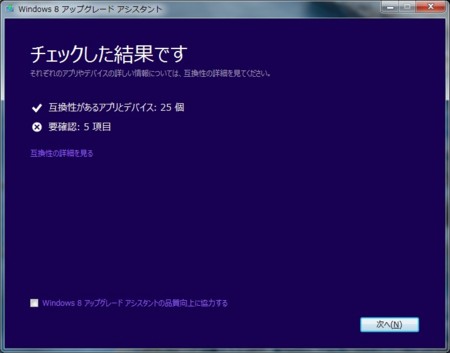 f:id:watto:20130129235655j:plain