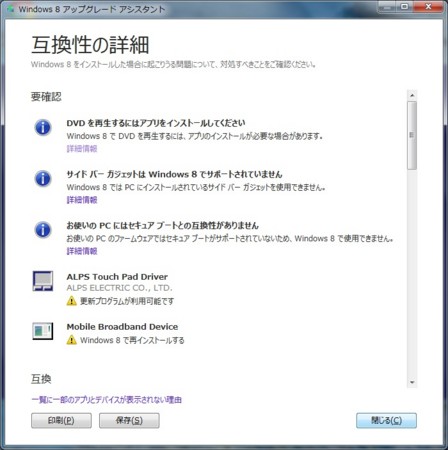 f:id:watto:20130129235846j:plain