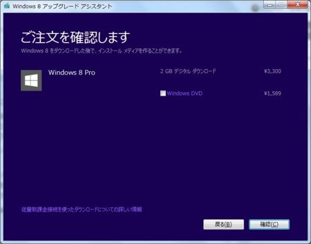 f:id:watto:20130130000731j:plain