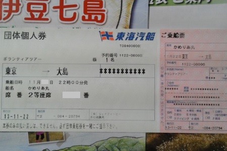 f:id:watto:20131125152007j:plain