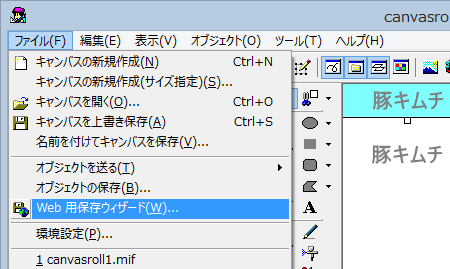f:id:watto:20140702230008p:image