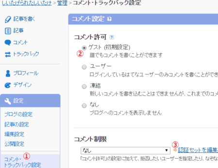 f:id:watto:20141004204517p:image