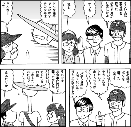 f:id:watto:20141017235952p:plain