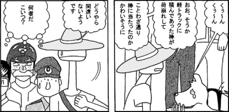 f:id:watto:20141018000010p:plain