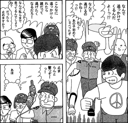 f:id:watto:20141019091611p:plain