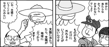 f:id:watto:20141021011109p:plain f:id:watto:20141021011109p:plain