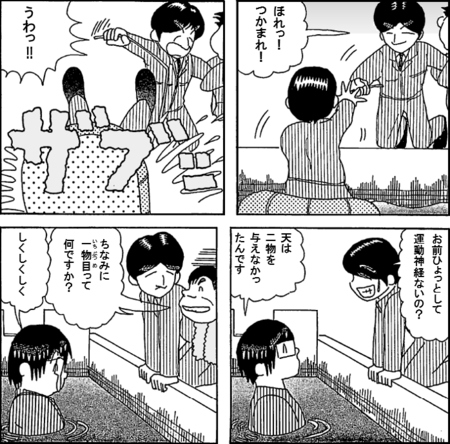 f:id:watto:20141026205630p:plain