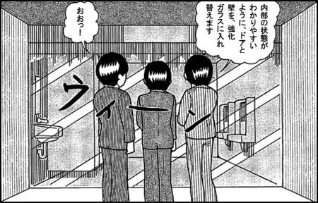f:id:watto:20141028223723p:plain