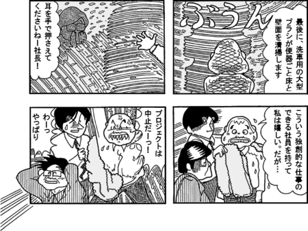 f:id:watto:20141030003716p:plain