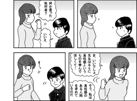 f:id:watto:20141109003203p:plain