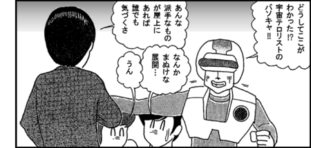 f:id:watto:20141119002237p:plain