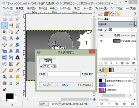 f:id:watto:20141201182711p:image