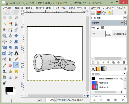 f:id:watto:20141202232817p:image
