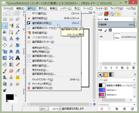f:id:watto:20141202232818p:image