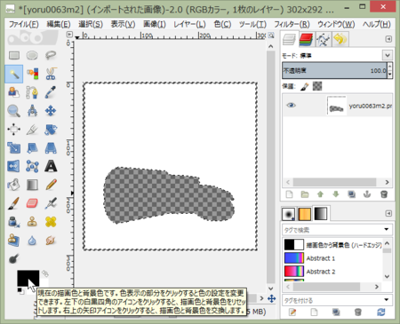 f:id:watto:20141202233338p:image