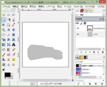 f:id:watto:20141202233341p:image