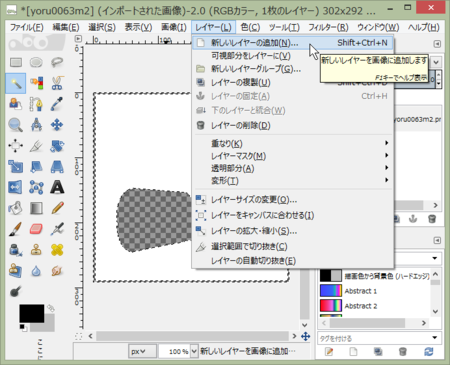 f:id:watto:20141202234412p:image