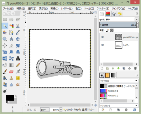 f:id:watto:20141202234413p:image