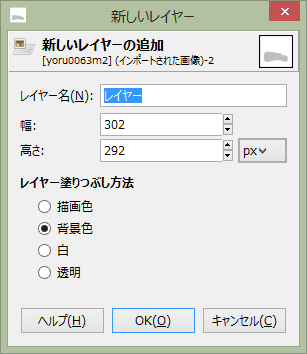 f:id:watto:20141202235002p:image