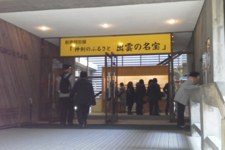 f:id:watto:20150105121758j:image