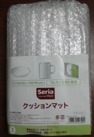 f:id:watto:20150402101009j:image