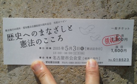 f:id:watto:20150503124830j:image