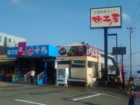 f:id:watto:20151009145848j:image