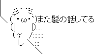 f:id:watto:20151230214354g:plain