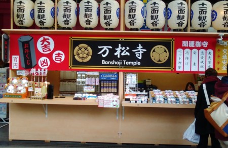 f:id:watto:20160108134904j:plain