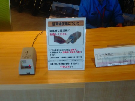 f:id:watto:20160311140537j:plain