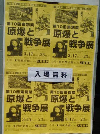 f:id:watto:20160321131825j:plain