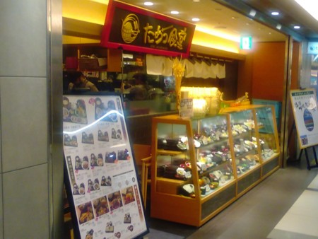 f:id:watto:20160321162904j:plain