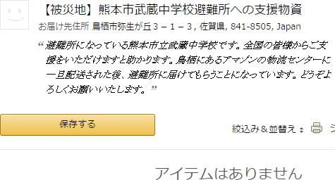 f:id:watto:20160424141342p:plain