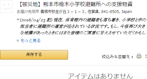 f:id:watto:20160424141406p:plain