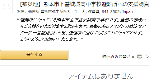 f:id:watto:20160424141425p:plain