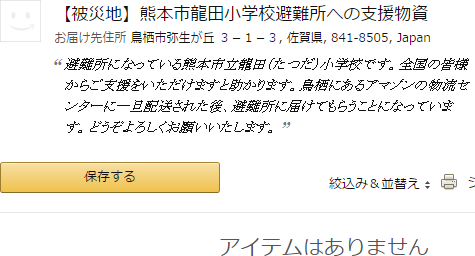 f:id:watto:20160424141447p:plain