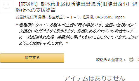 f:id:watto:20160424141648p:plain