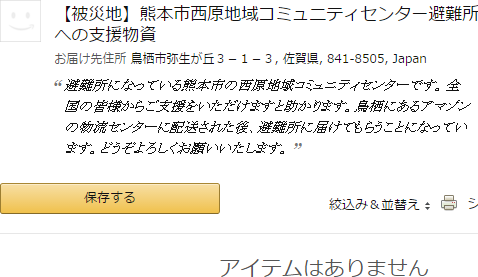 f:id:watto:20160424141705p:plain