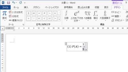 f:id:watto:20160426235138p:plain