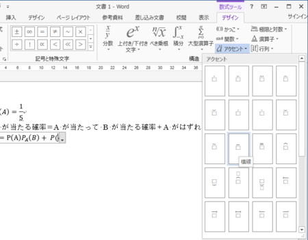 f:id:watto:20160426235139p:plain