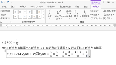 f:id:watto:20160426235141p:plain