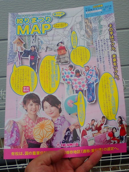f:id:watto:20160604154404j:plain